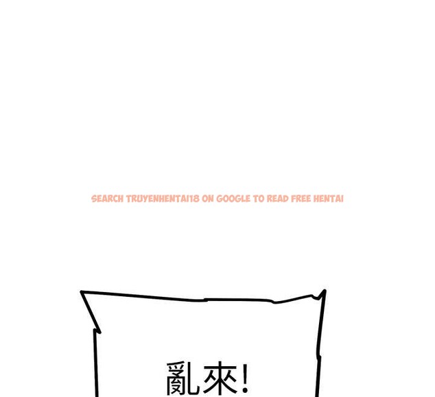 查看漫画G鬥吧!真人肉搏王 - 最終話-搶奪正宮寶座 - www.tymanga.com中的4171200图片