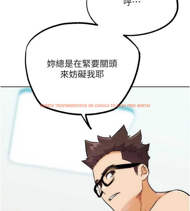 查看漫画G鬥吧!真人肉搏王 - 最終話-搶奪正宮寶座 - www.tymanga.com中的4171217图片