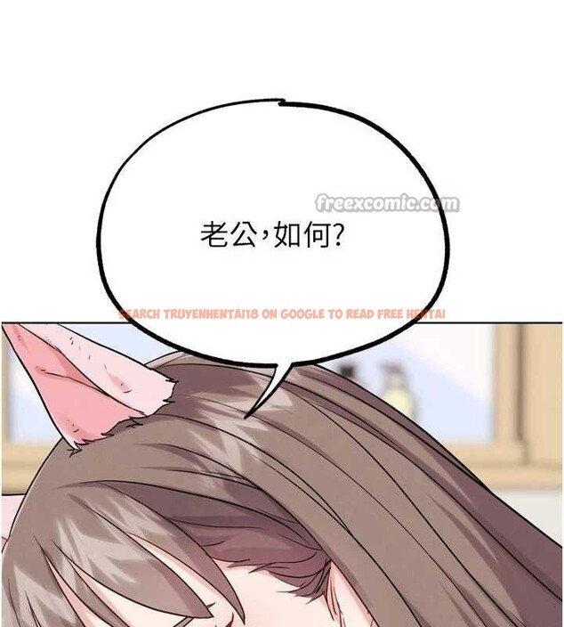 查看漫画G鬥吧!真人肉搏王 - 最終話-搶奪正宮寶座 - www.tymanga.com中的4171232图片