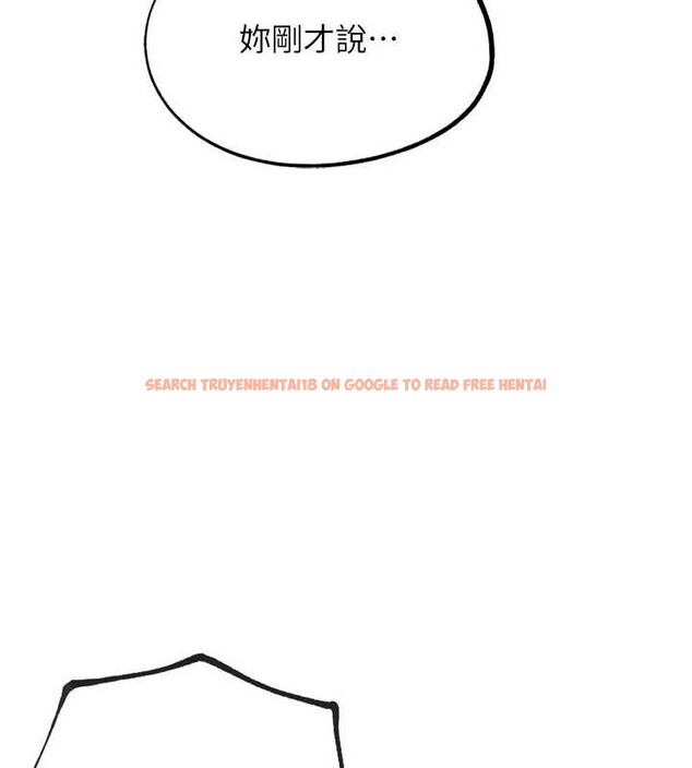 查看漫画G鬥吧!真人肉搏王 - 最終話-搶奪正宮寶座 - www.tymanga.com中的4171247图片