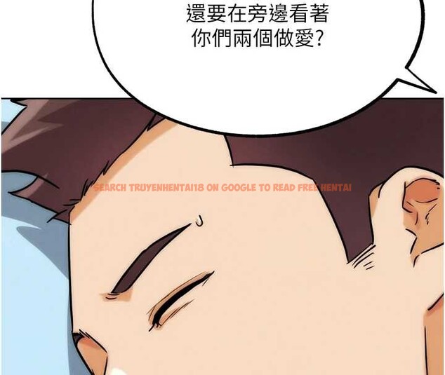 查看漫画G鬥吧!真人肉搏王 - 最終話-搶奪正宮寶座 - www.tymanga.com中的4171262图片