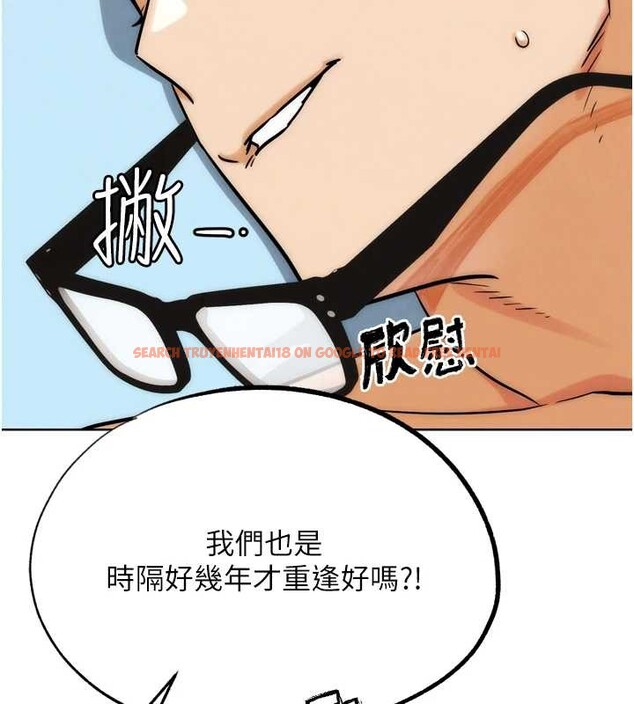 查看漫画G鬥吧!真人肉搏王 - 最終話-搶奪正宮寶座 - www.tymanga.com中的4171263图片