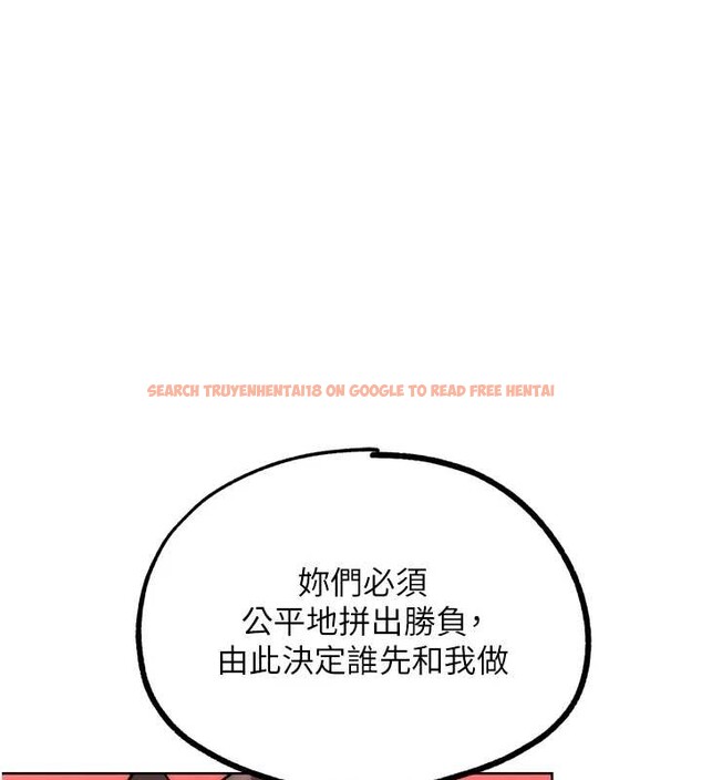 查看漫画G鬥吧!真人肉搏王 - 最終話-搶奪正宮寶座 - www.tymanga.com中的4171267图片