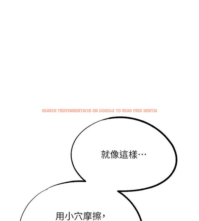 查看漫画G鬥吧!真人肉搏王 - 最終話-搶奪正宮寶座 - www.tymanga.com中的4171272图片