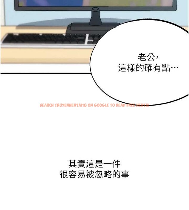 查看漫画G鬥吧!真人肉搏王 - 最終話-搶奪正宮寶座 - www.tymanga.com中的4171278图片