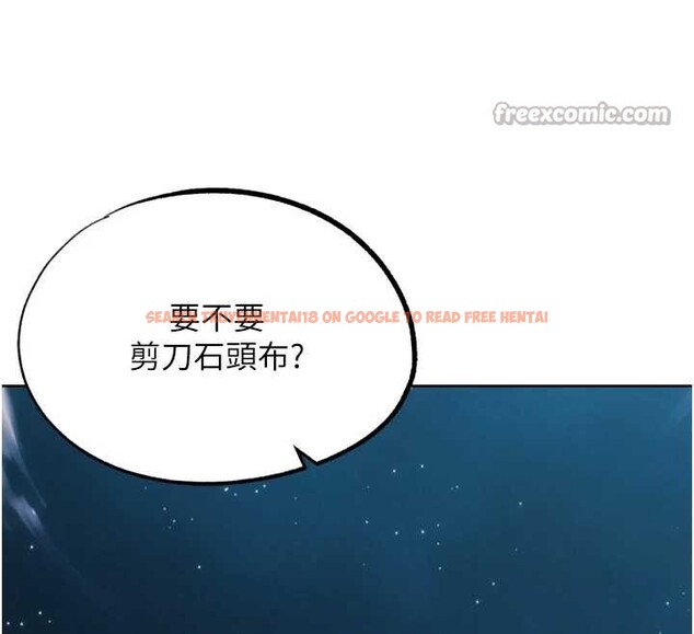 查看漫画G鬥吧!真人肉搏王 - 最終話-搶奪正宮寶座 - www.tymanga.com中的4171288图片