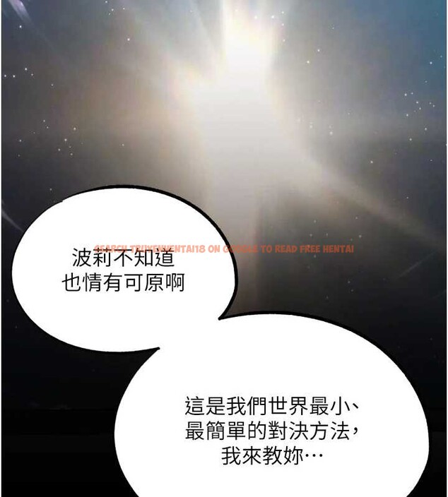 查看漫画G鬥吧!真人肉搏王 - 最終話-搶奪正宮寶座 - www.tymanga.com中的4171291图片