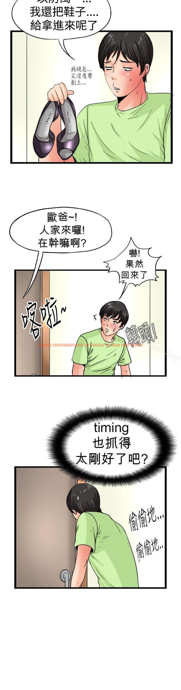 查看漫画感性變態(完結) - 第10話 - sayhentaiz.net中的3033图片