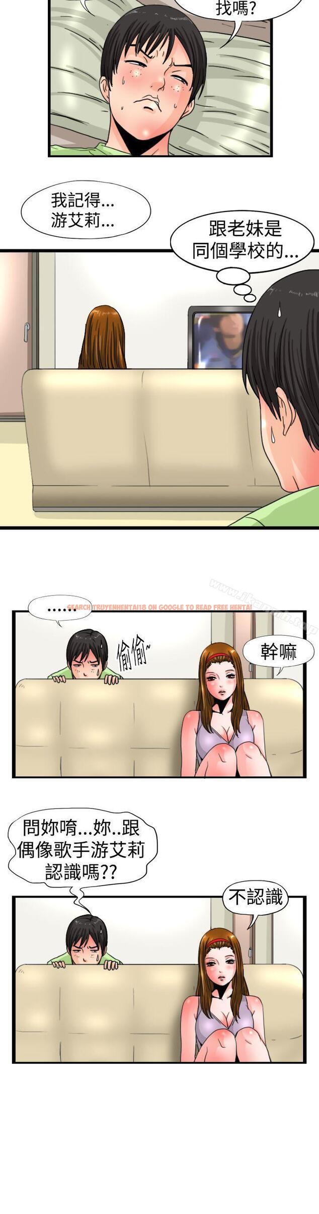 查看漫画感性變態(完結) - 第13話 - sayhentaiz.net中的3951图片