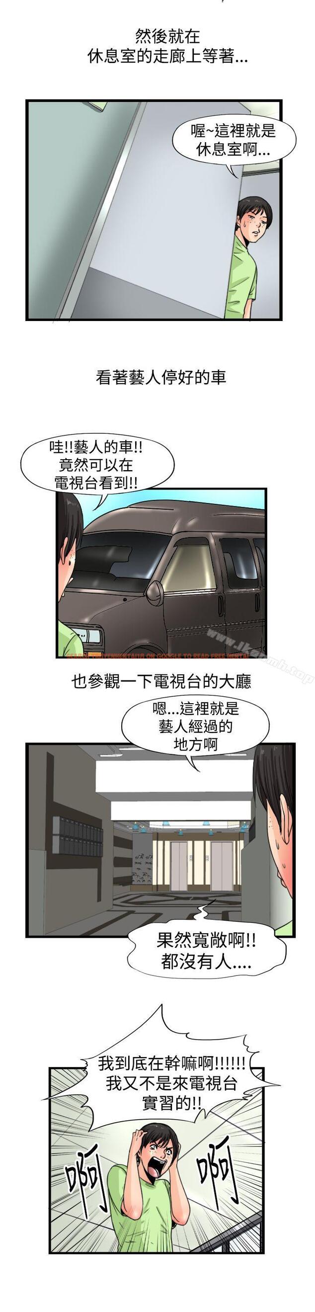 查看漫画感性變態(完結) - 第13話 - sayhentaiz.net中的4008图片