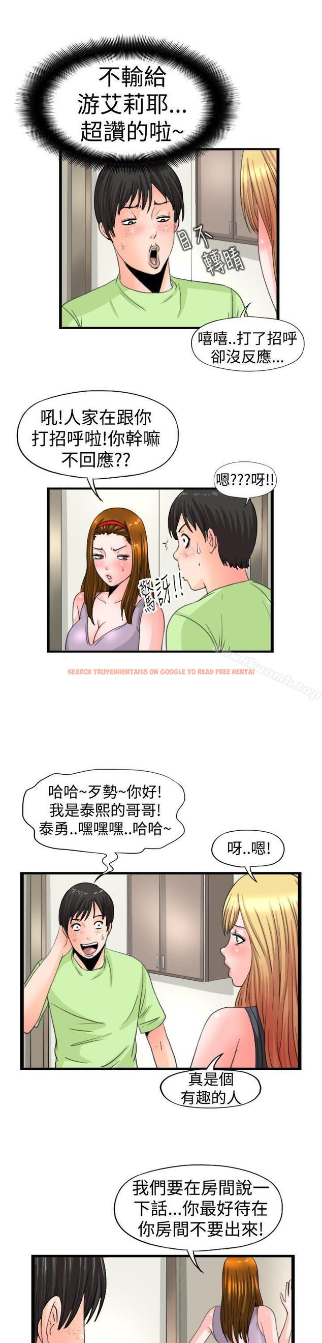 查看漫画感性變態(完結) - 第14話 - sayhentaiz.net中的4120图片