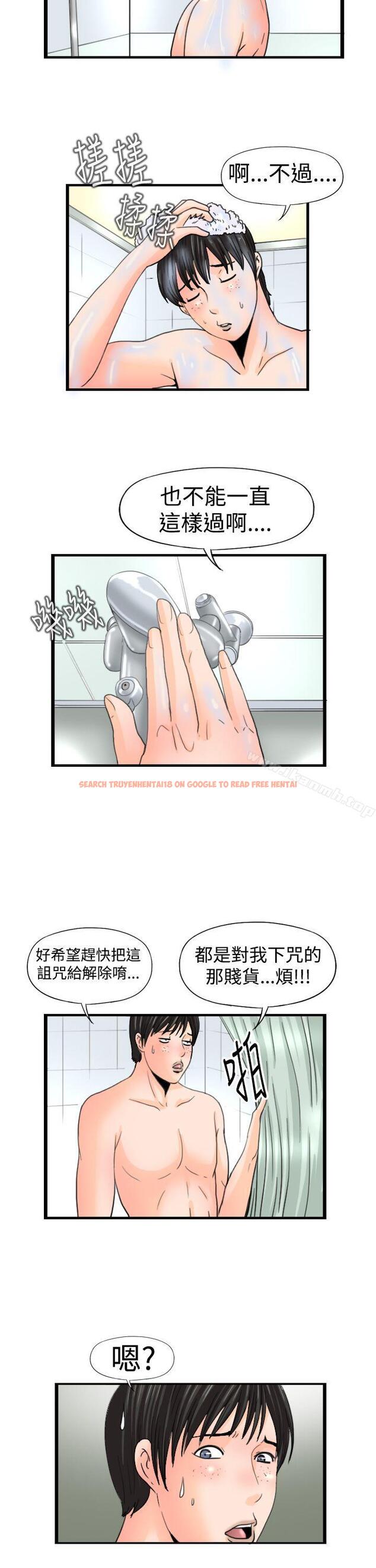 查看漫画感性變態(完結) - 第14話 - sayhentaiz.net中的4160图片