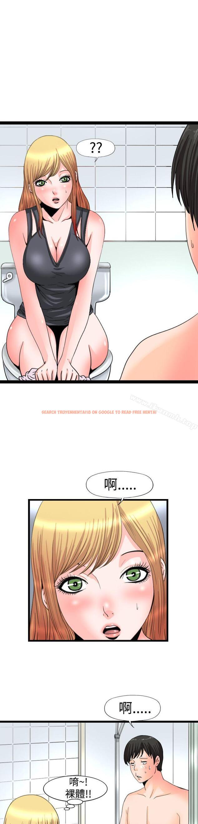 查看漫画感性變態(完結) - 第14話 - sayhentaiz.net中的4172图片