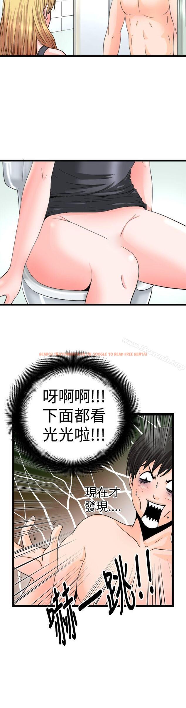 查看漫画感性變態(完結) - 第14話 - sayhentaiz.net中的4206图片