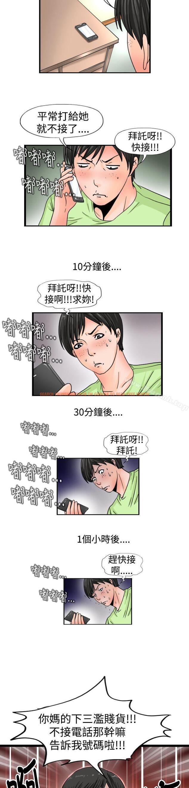查看漫画感性變態(完結) - 第15話 - sayhentaiz.net中的4461图片