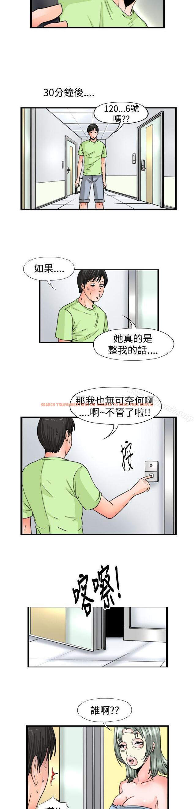 查看漫画感性變態(完結) - 第15話 - sayhentaiz.net中的4607图片