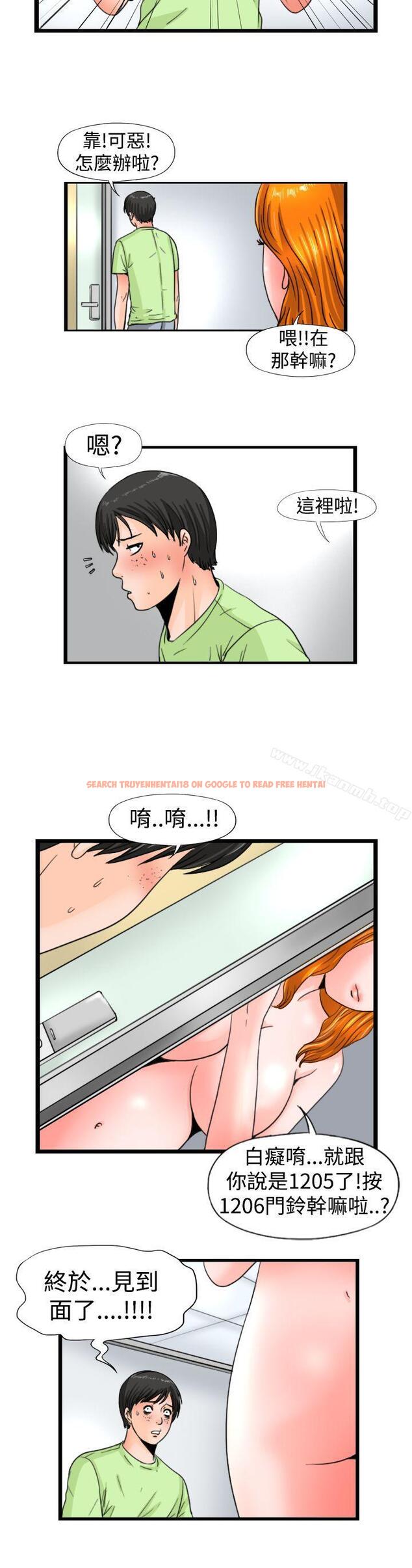 查看漫画感性變態(完結) - 第15話 - sayhentaiz.net中的4659图片