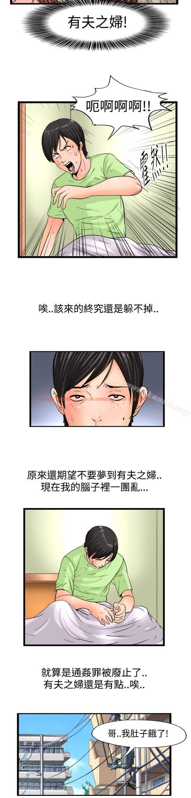 查看漫画感性變態(完結) - 第8話 - sayhentaiz.net中的2444图片