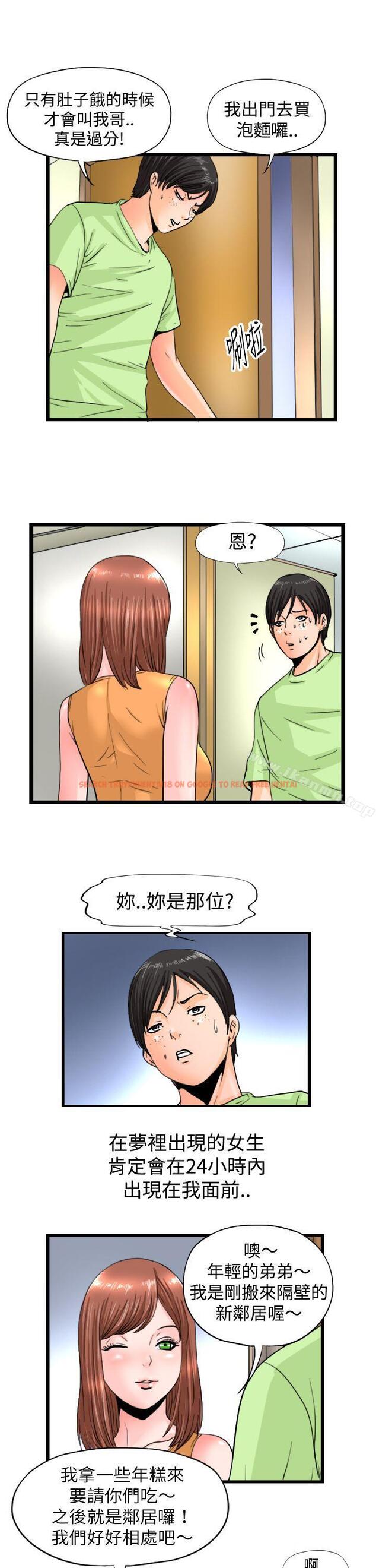 查看漫画感性變態(完結) - 第8話 - sayhentaiz.net中的2470图片