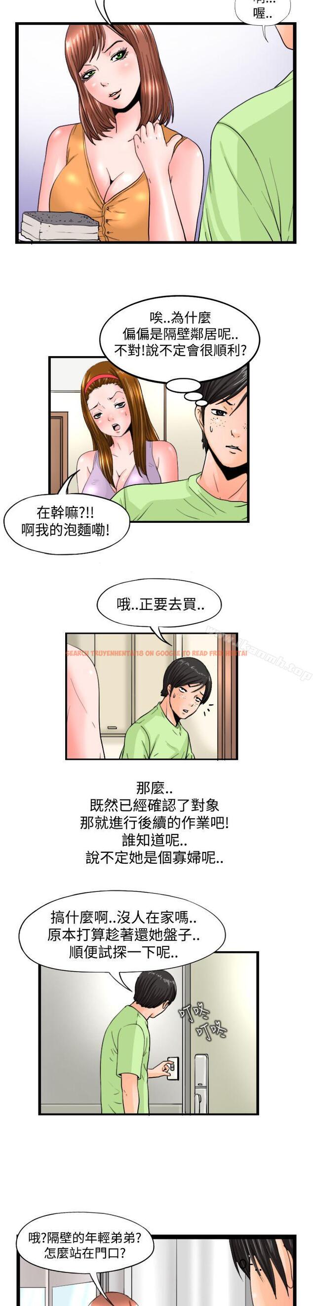 查看漫画感性變態(完結) - 第8話 - sayhentaiz.net中的2476图片