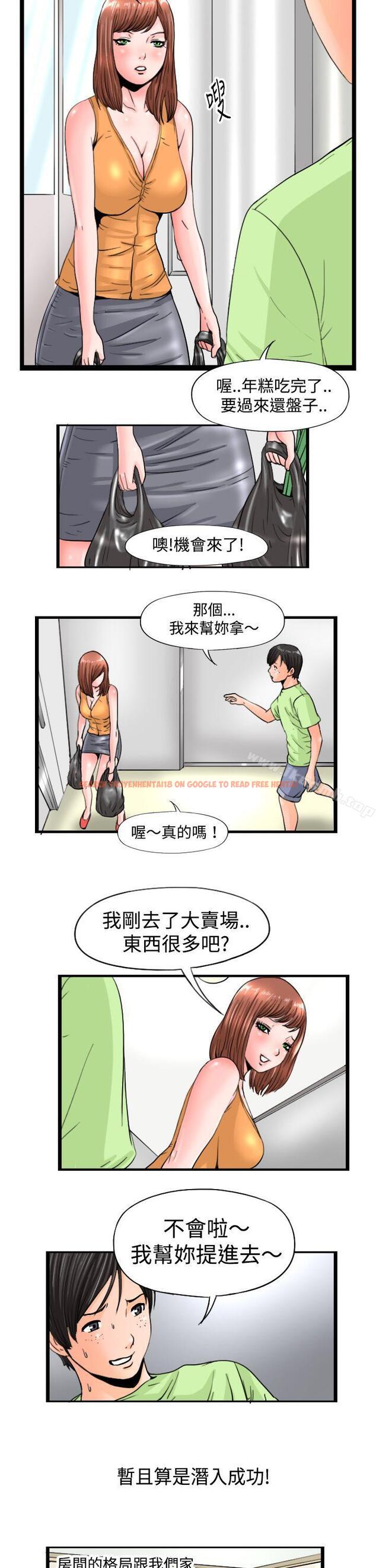 查看漫画感性變態(完結) - 第8話 - sayhentaiz.net中的2503图片