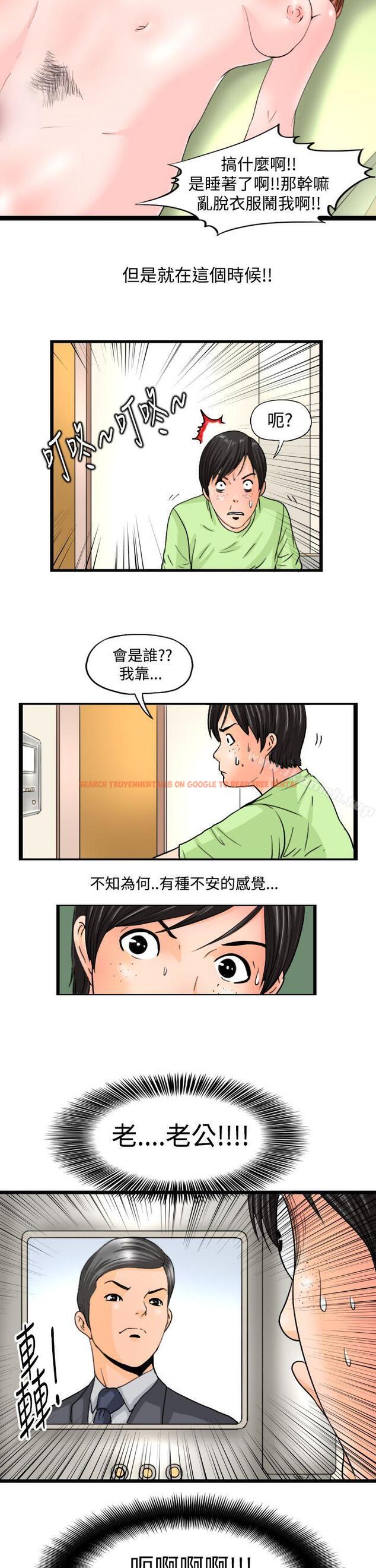 查看漫画感性變態(完結) - 第8話 - sayhentaiz.net中的2652图片