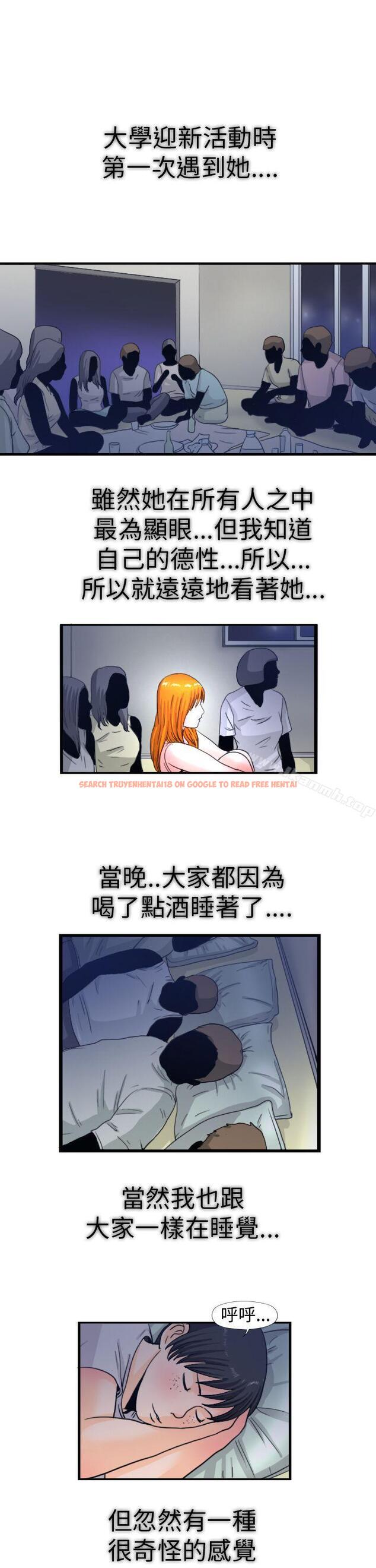 查看漫画感性變態(完結) - 最終話 - sayhentaiz.net中的4724图片