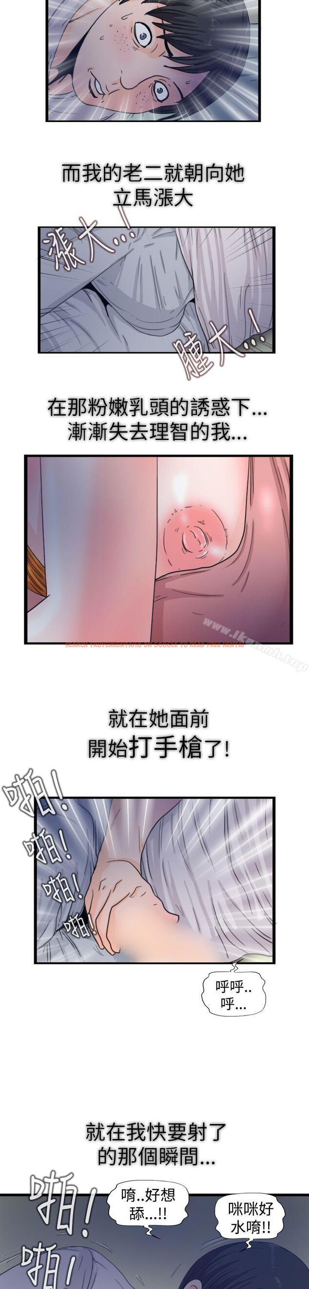 查看漫画感性變態(完結) - 最終話 - sayhentaiz.net中的4768图片