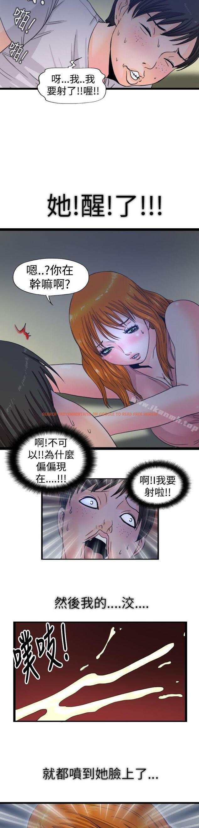 查看漫画感性變態(完結) - 最終話 - sayhentaiz.net中的4787图片