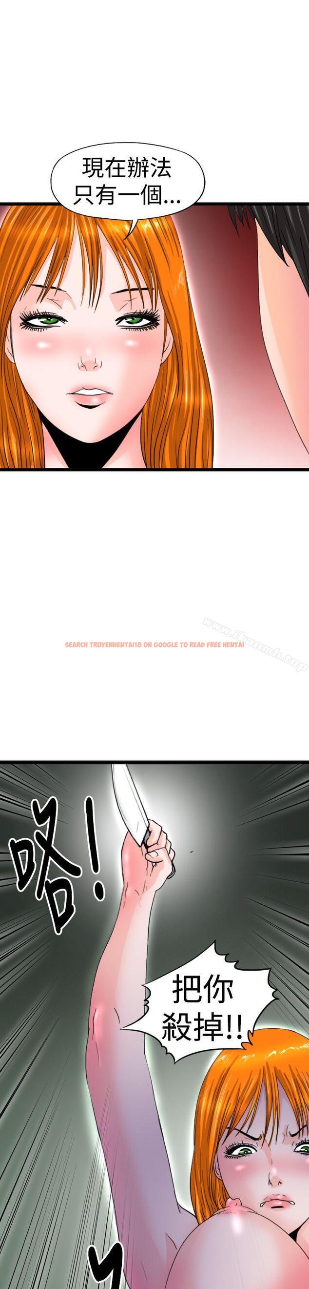 查看漫画感性變態(完結) - 最終話 - sayhentaiz.net中的4933图片