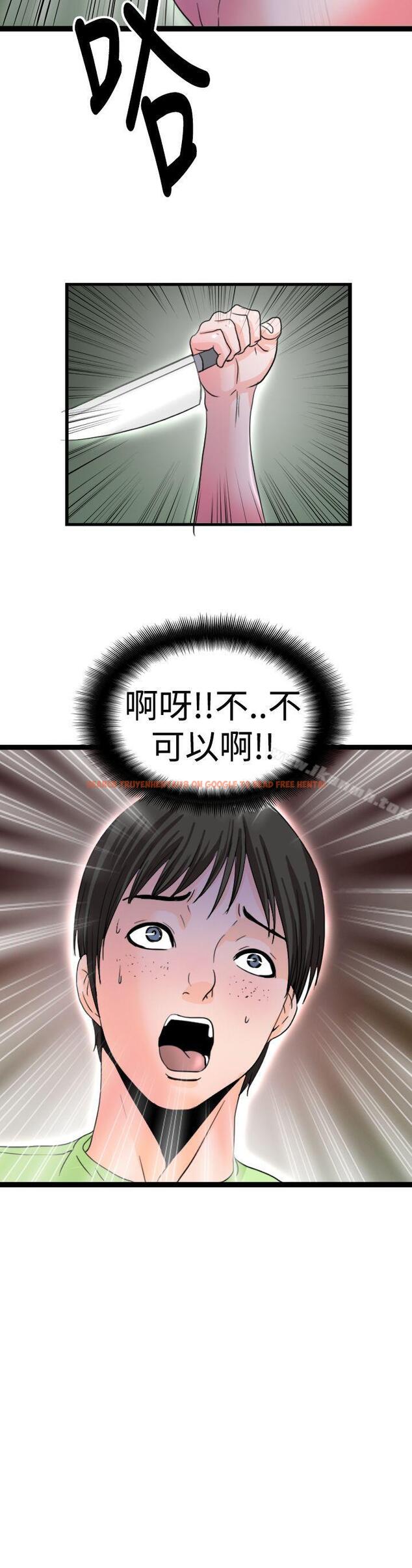 查看漫画感性變態(完結) - 最終話 - sayhentaiz.net中的4976图片