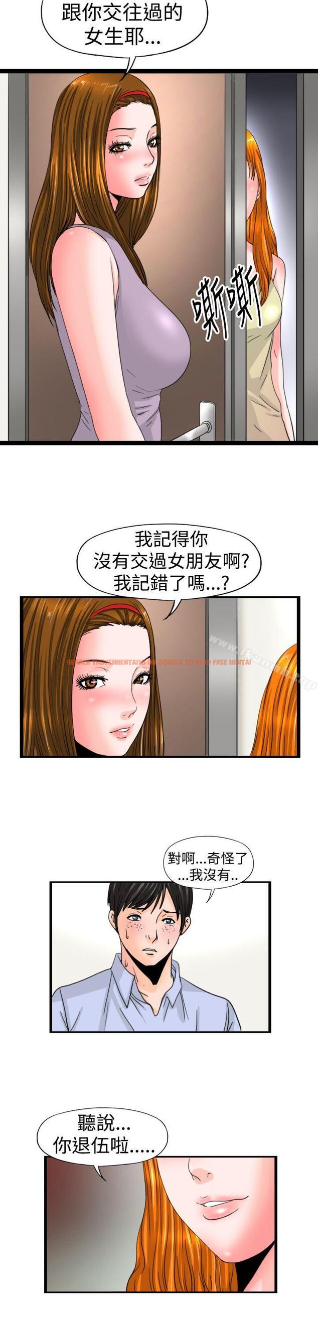 查看漫画感性變態(完結) - 最終話 - sayhentaiz.net中的5056图片
