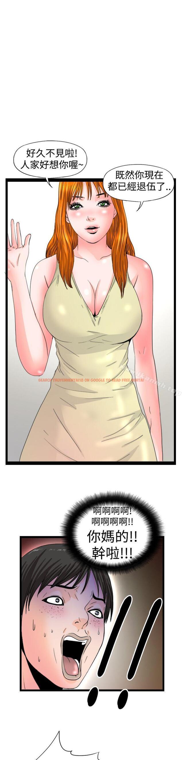 查看漫画感性變態(完結) - 最終話 - sayhentaiz.net中的5070图片