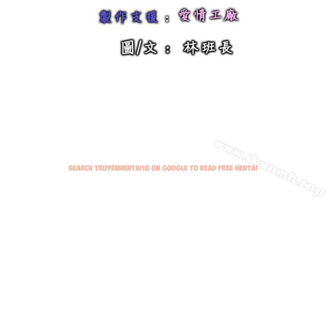 查看漫画感性變態(完結) - 最終話 - sayhentaiz.net中的5112图片