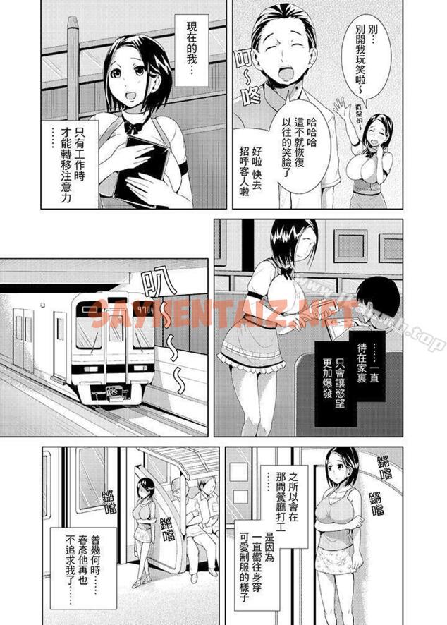 查看漫画高潮不斷的人妻痴漢電車 - 第1話 - tymanga.com中的412108图片