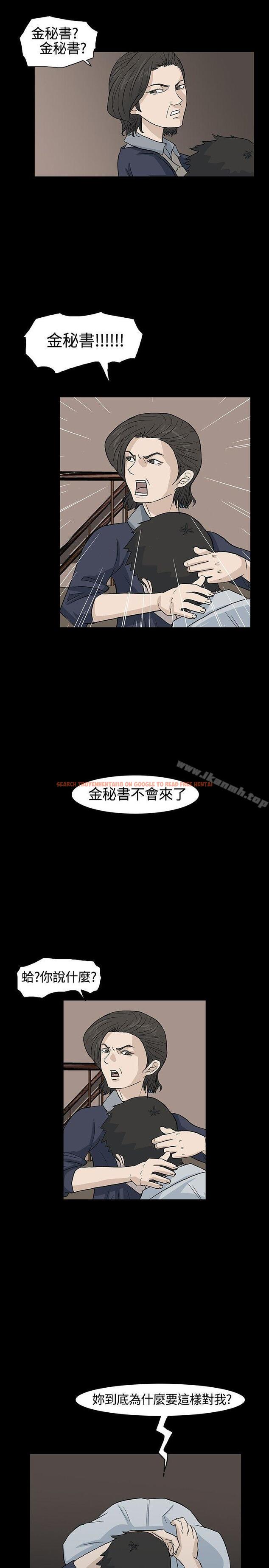 查看漫画高跟鞋 - 最終話 - www.tymanga.com中的115340图片