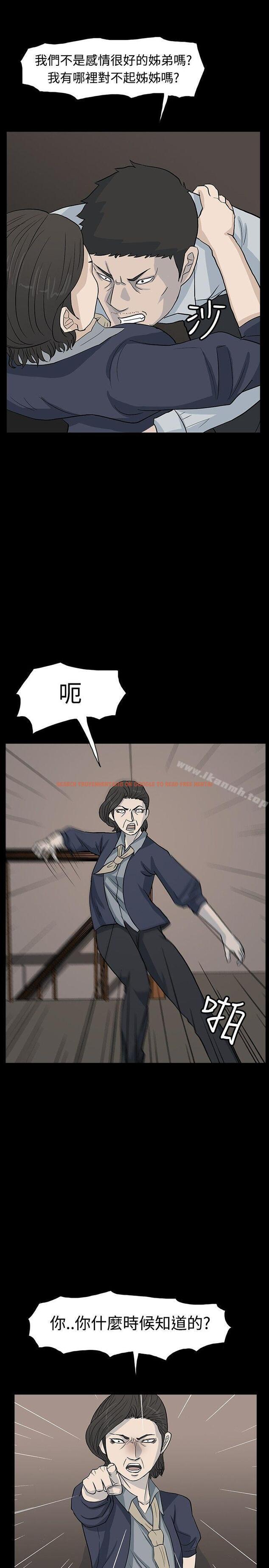 查看漫画高跟鞋 - 最終話 - www.tymanga.com中的115375图片