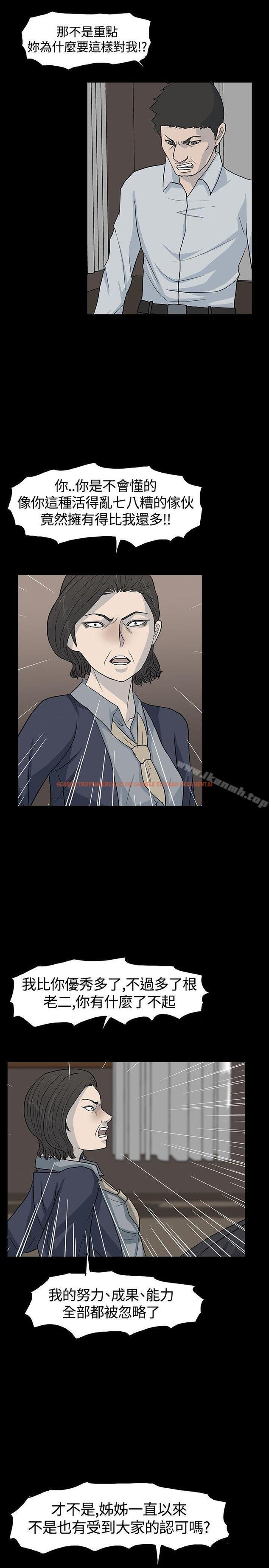 查看漫画高跟鞋 - 最終話 - www.tymanga.com中的115400图片