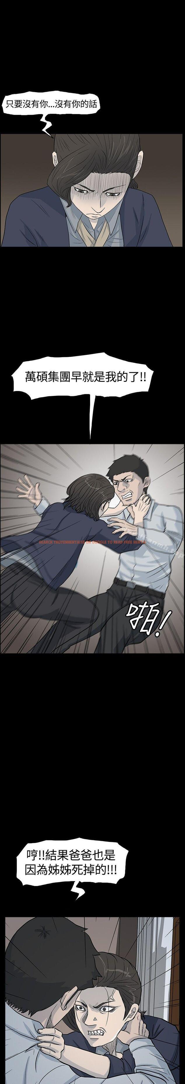 查看漫画高跟鞋 - 最終話 - www.tymanga.com中的115482图片