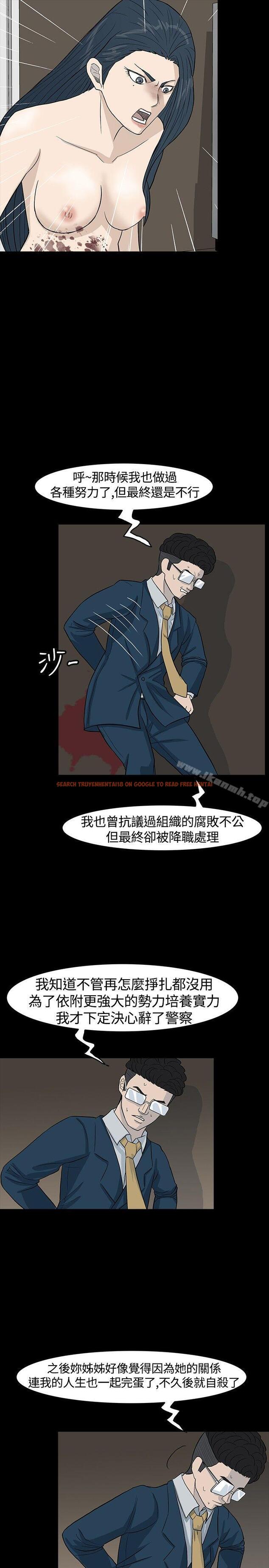 查看漫画高跟鞋 - 最終話 - www.tymanga.com中的115534图片