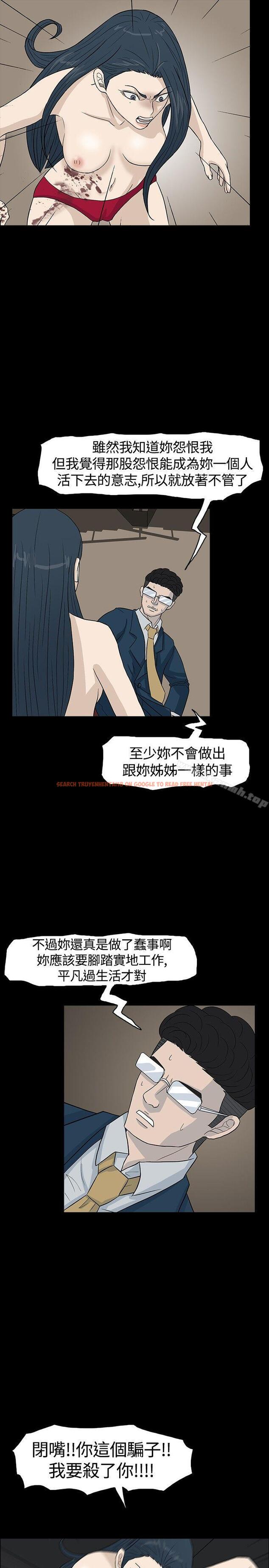 查看漫画高跟鞋 - 最終話 - www.tymanga.com中的115582图片