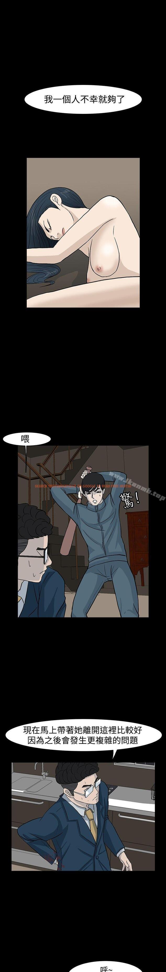 查看漫画高跟鞋 - 最終話 - www.tymanga.com中的115661图片