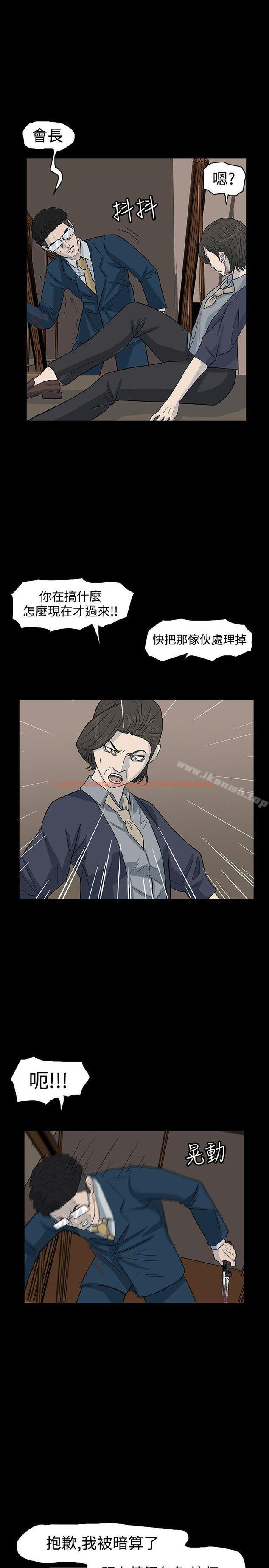 查看漫画高跟鞋 - 最終話 - www.tymanga.com中的115724图片