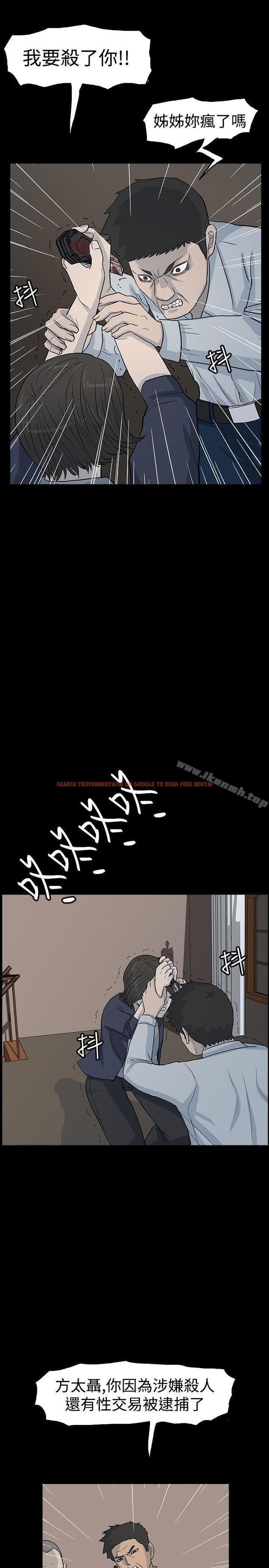 查看漫画高跟鞋 - 最終話 - www.tymanga.com中的115811图片