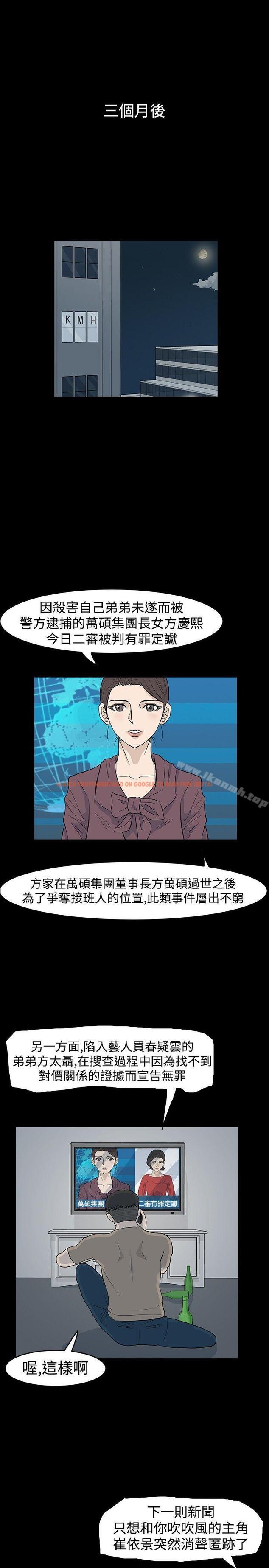 查看漫画高跟鞋 - 最終話 - www.tymanga.com中的115866图片