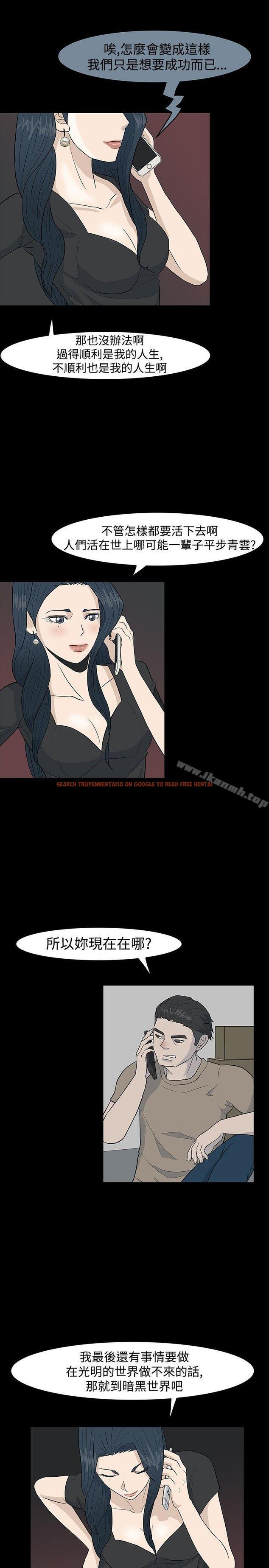 查看漫画高跟鞋 - 最終話 - www.tymanga.com中的115899图片