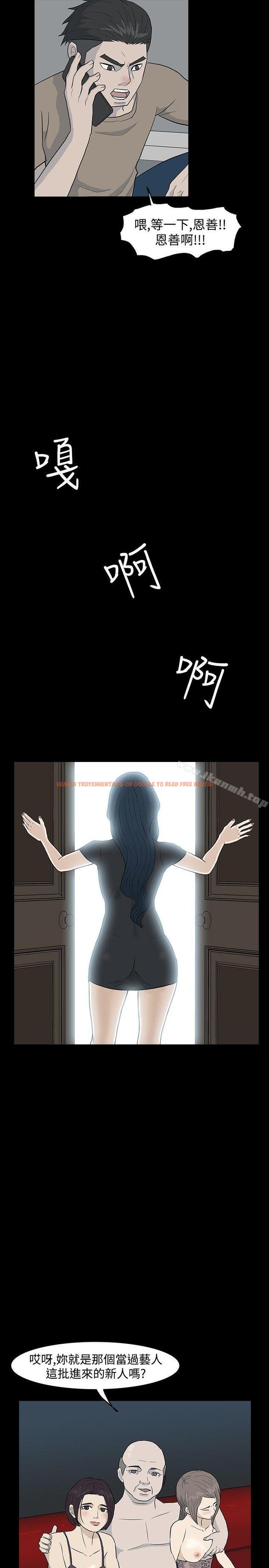 查看漫画高跟鞋 - 最終話 - www.tymanga.com中的115929图片
