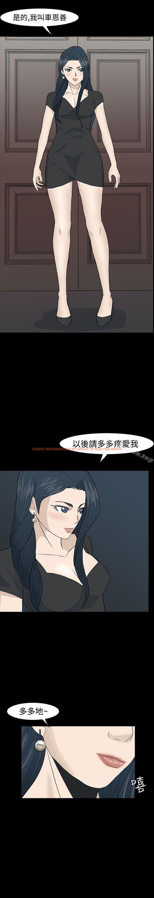 查看漫画高跟鞋 - 最終話 - www.tymanga.com中的115994图片