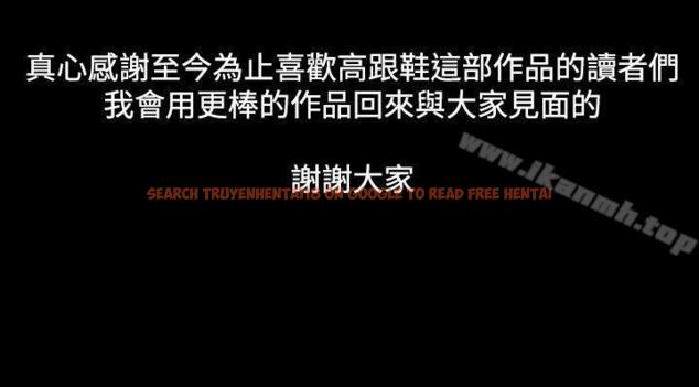 查看漫画高跟鞋 - 最終話 - www.tymanga.com中的116029图片