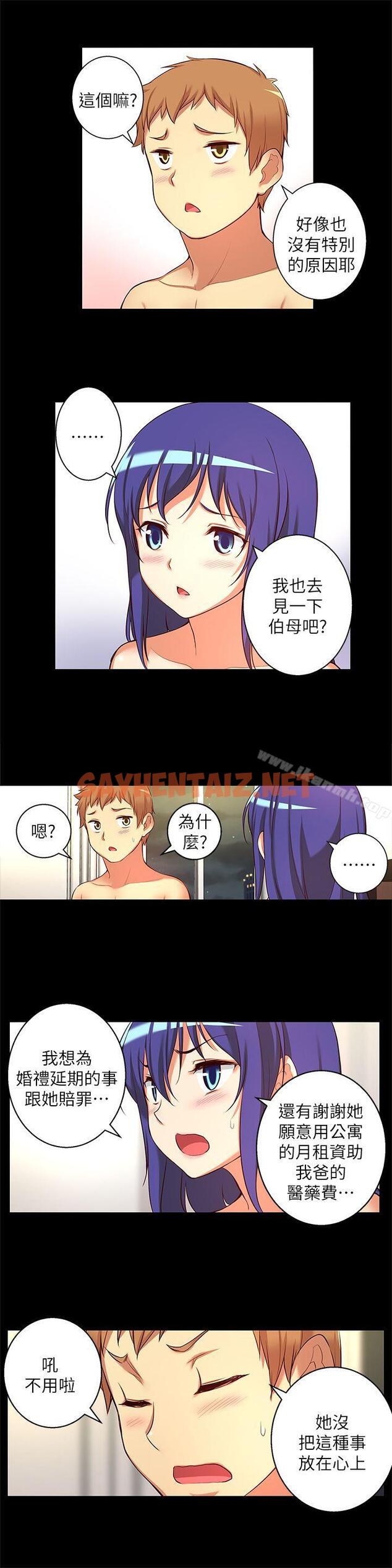 查看漫画高中生小女友 - 第13話-為什麼你不懂我的心! - sayhentaiz.net中的172361图片